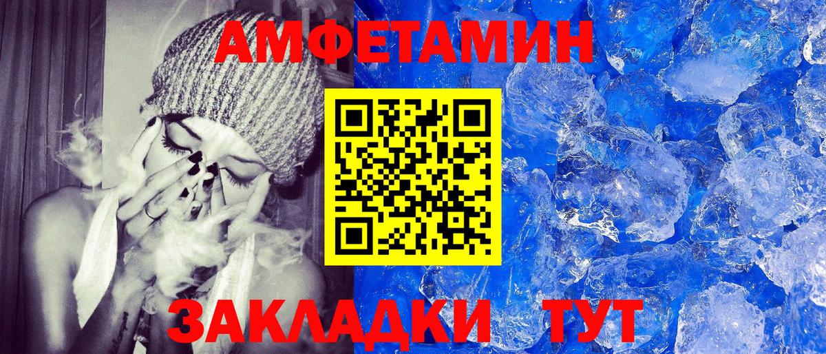 АМФ 98% Нефтекамск