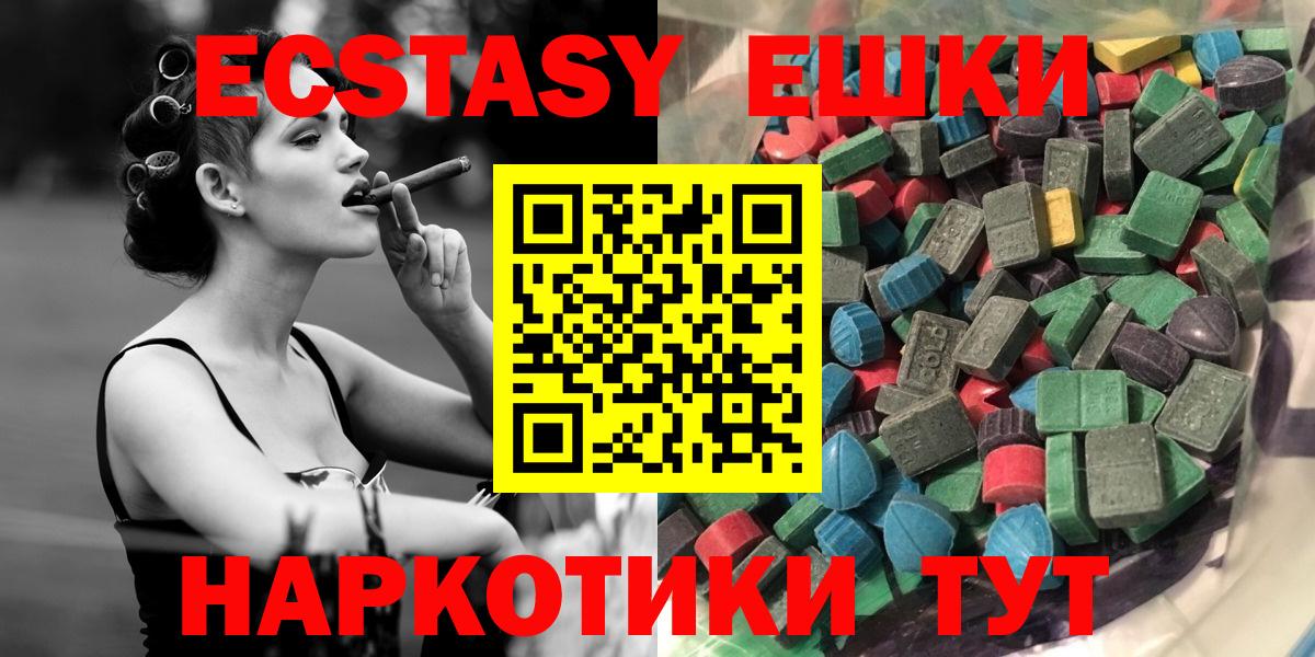 Экстази DUBAI Нефтекамск