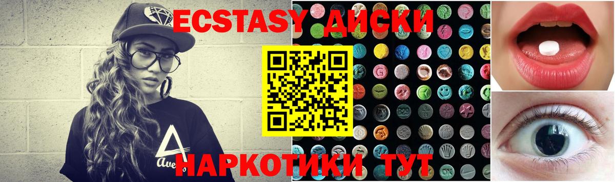 ЭКСТАЗИ  Ecstasy Philipp Plein  Вход с VPN  Нефтекамск 