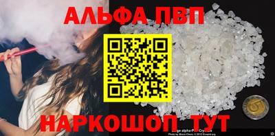 Альфа ПВП Гагарин