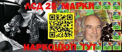 винт Гай