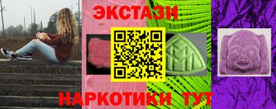 спиды Гатчина