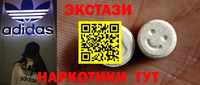 винт Гай