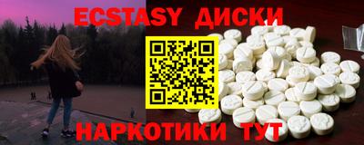 спиды Гатчина