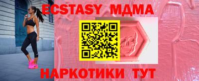 спиды Гатчина