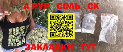 Альфа ПВП Гагарин