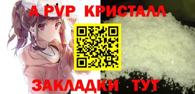 Альфа ПВП Гагарин