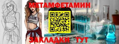Альфа ПВП Гагарин