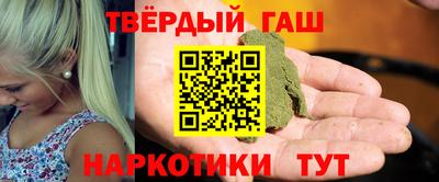 винт Гай