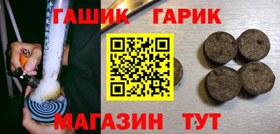 винт Гай