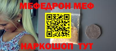 винт Гай