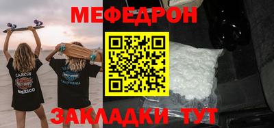 винт Гай