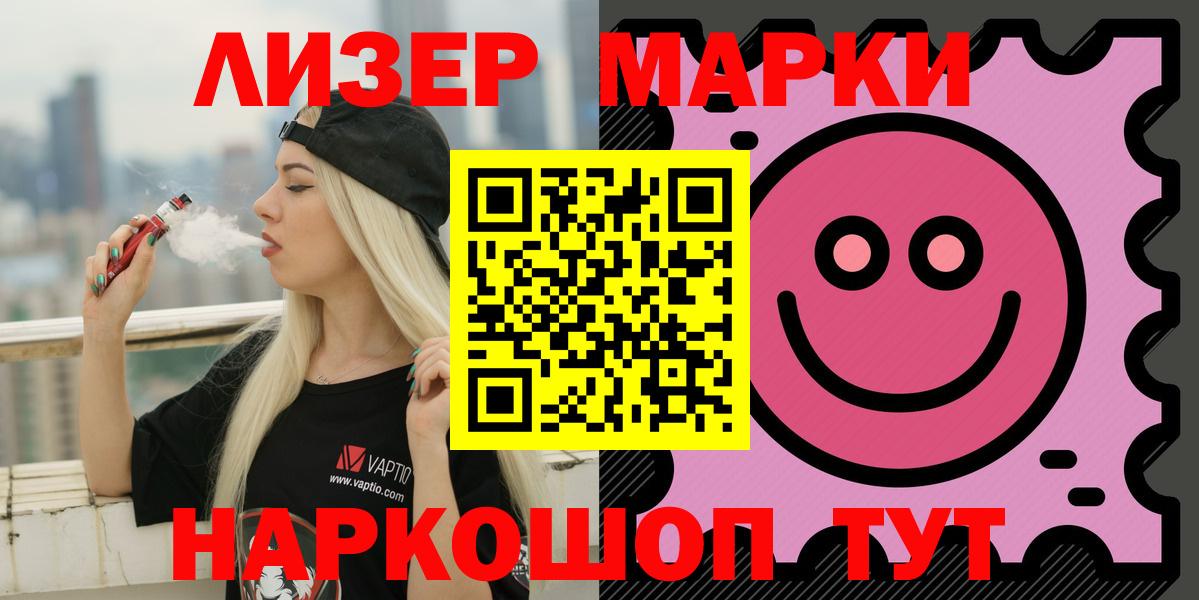 Лсд 25 экстази кислота  Лсд 25 экстази ecstasy  Вход с VPN  Нефтекамск 