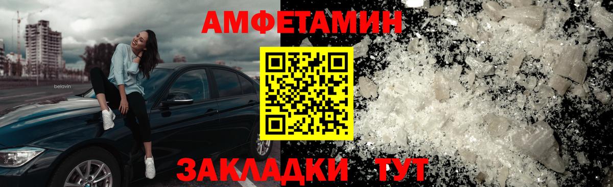 Метамфетамин кристалл Нефтекамск