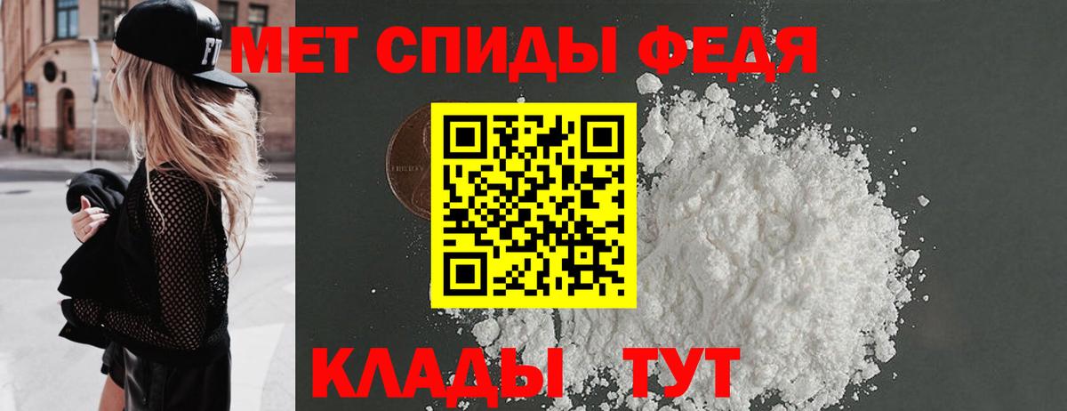 Нефтекамск  Метамфетамин Methamphetamine  Вход с VPN 