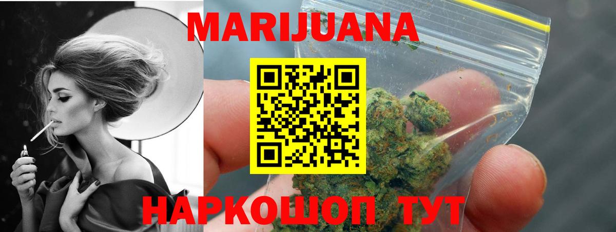 Бошки Шишки THC 21%  Вход с VPN  Бошки Шишки Amnesia  Бошки марихуана Amnesia  Нефтекамск 